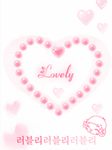 pic for heart chain